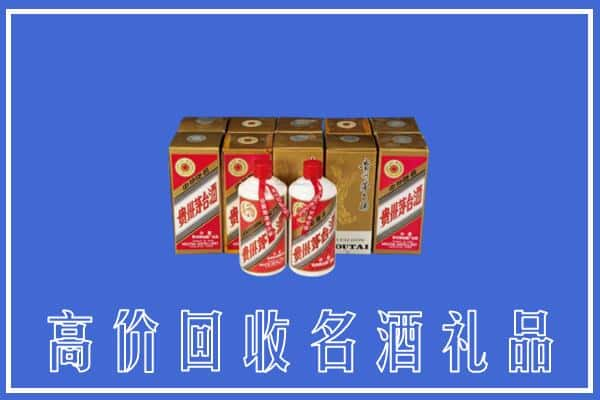 南平回收茅台酒